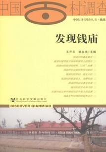 修真之我有一本山海经
