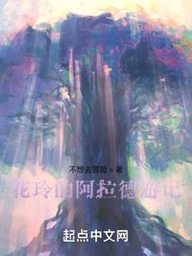髯染三千
