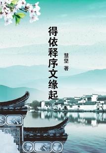 青春浅夏