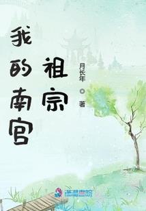 天海阁