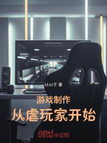 天傲记事