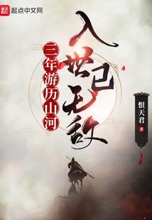 天陆召唤师