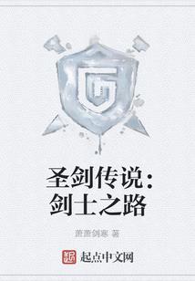 黑爵大陆之吞天