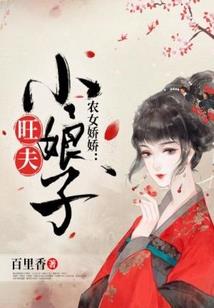 公主蜜令：陆少，宠上瘾！
