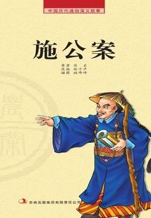 谋略