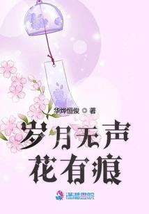 穿越之异世难为