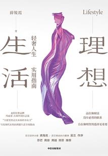 时之预言