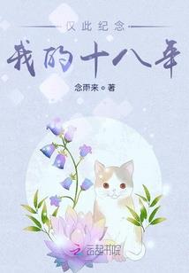 神魔大陆的科学大发展