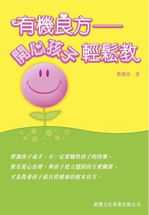 买单9块9：竹马总裁爱上我