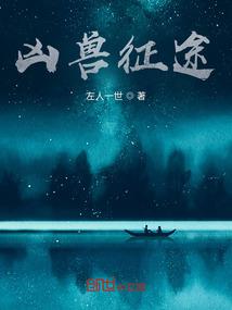 我，召唤师，选择成为狂战士