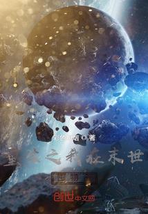 很好勿念
