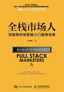 七十七迷局论破