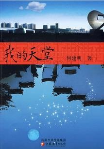 一世荣宠腹黑三小姐