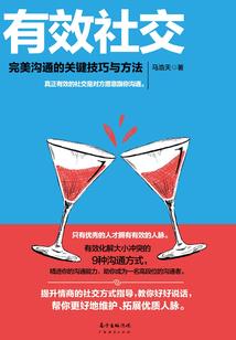 野草仙子