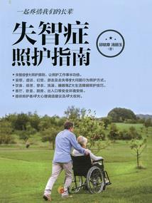 狼神武侠传