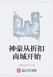 西游仙剑篇之树妖