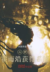 玲珑醉颜录