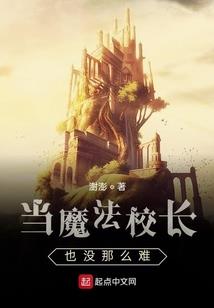 龙骑挽歌