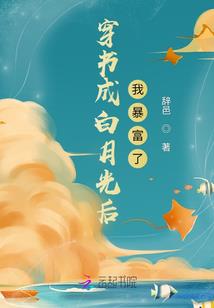 武魂攻略之神
