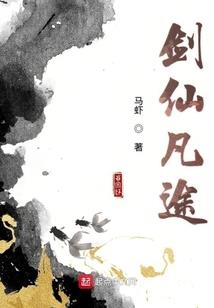 琅山诡事