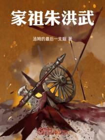 妖精的尾巴之神之手