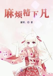 逆世龙魂