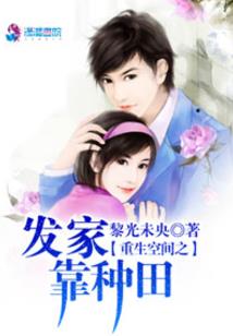 青龙之魂