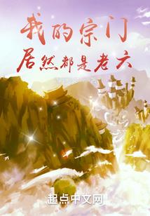 我的幻想异世界