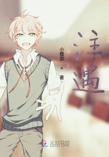 闭眼皆是他