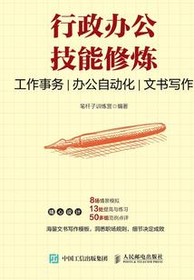 君挑丑妃