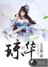 以文御世