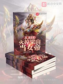她与南墙