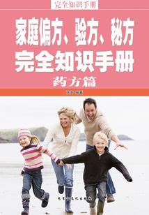 天作之合：总裁独爱