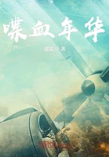我当影后那些年