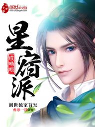 阁楼里的秘密之千年情结