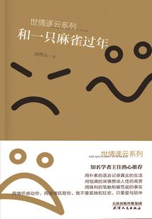 梦随