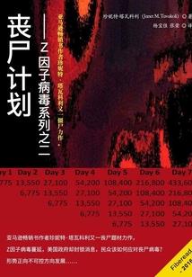 凤嗜诀