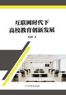 假结婚计划