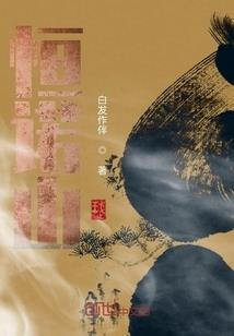 再度梅花开