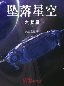 豪门绝恋之替嫁新娘