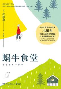 江山颜情