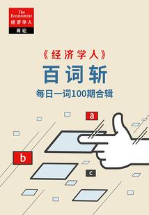 四陆独尊