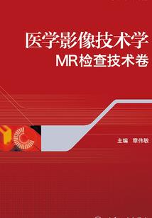 鬼话连篇之长生劫