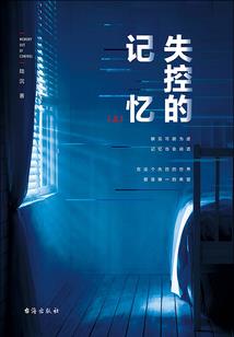 《墨绽重华》