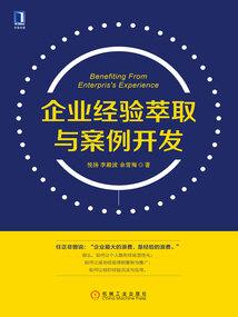 创世的物语