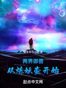 木叶幻姬