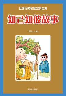 seed的乐章之第三帝国