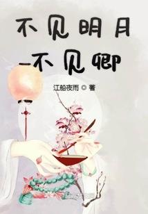 至尊天銮