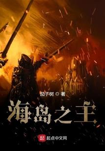 逐魔之路