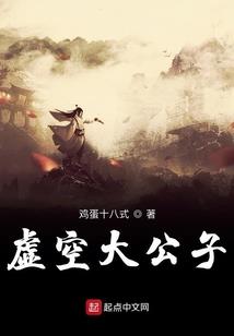 执魔道之白起
